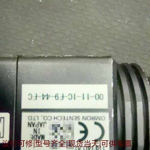 龙OMR0N工业STCSCS500POE原装拆机