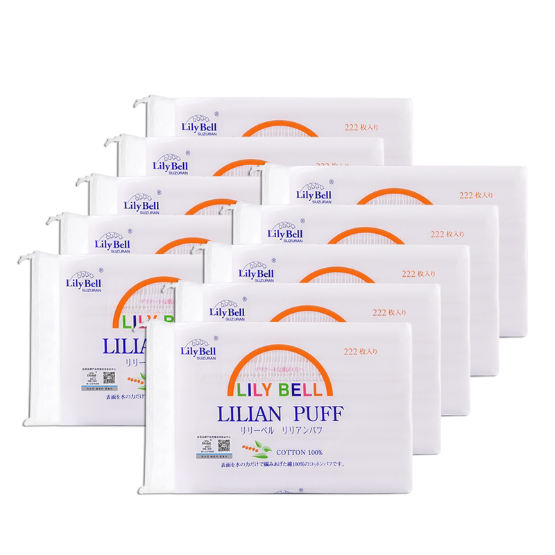 【官方】Lily Bell丽丽贝尔经典化妆棉省水湿敷卸妆棉222枚*10
