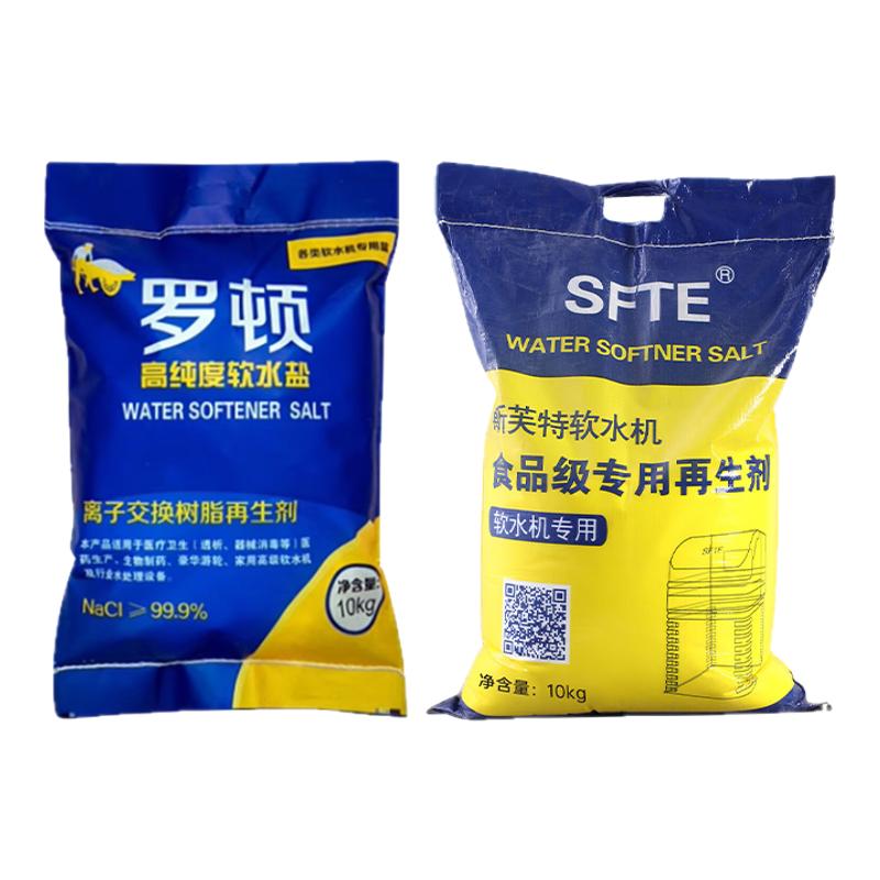 斯芙特软水机溢泰软水机专用盐软水盐树脂再生软化水专用盐10kg