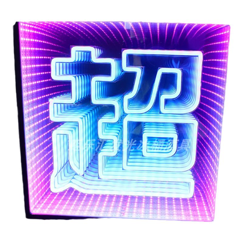 led发光字手举牌出酒道具灯牌
