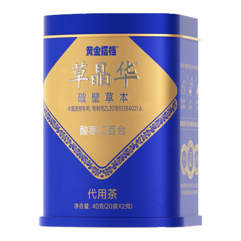 草晶华正品破壁酸枣仁百合茯苓茶