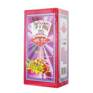 整箱全系列100副装正品 姚记扑克牌批 纸牌朴克牌包邮姚记扑克