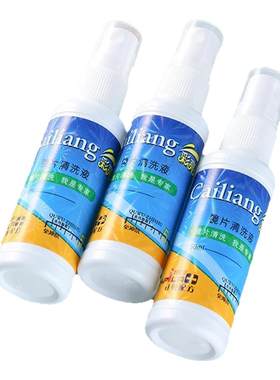 眼镜清洗液洗眼镜液水手机电脑