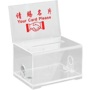 卡片名片盒展会请赐名片盒男名片箱桌面名片收纳盒可定制名片箱子