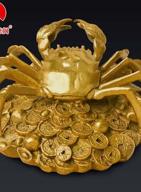 铜螃蟹摆件纯铜家居装饰品大将军客厅工艺品摆设玄关纯铜大号礼品