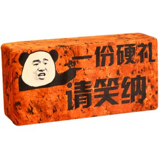 砖治百病板砖抱枕搞笑创意毛绒玩具个性学生午睡枕可照片定制diy