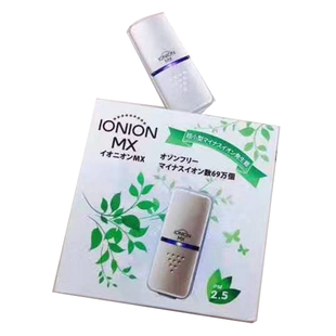 现货日本正品代购ionion mx空气净化器迷你型便携带式电子口罩
