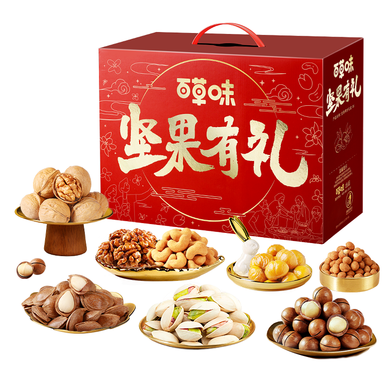 百草味坚果+零食礼盒混合干果零食大礼包健康端午送礼送长辈囤货