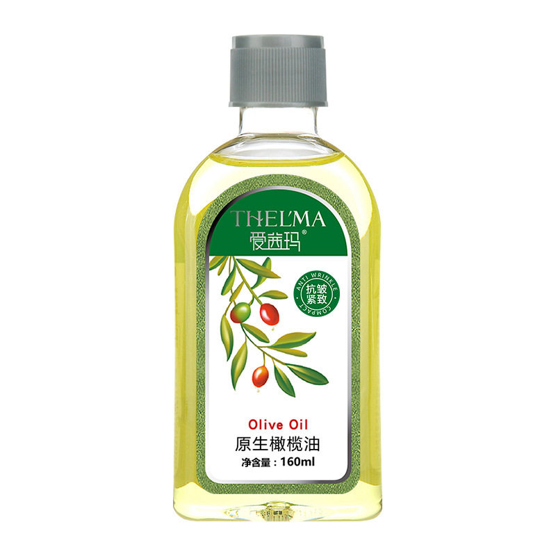 爱茜玛橄榄油护肤保湿脸部润肤身体按摩精油护发美容院抗皱紧护理