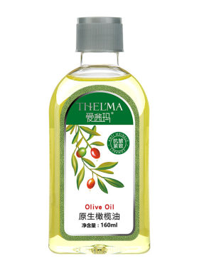 爱茜玛橄榄油护肤保湿脸部润肤身体按摩精油护发美容院抗皱紧护理