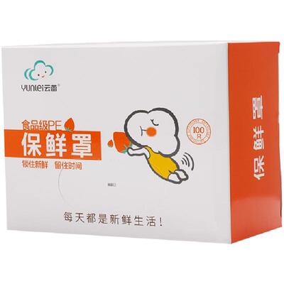 云蕾PE保鲜膜防虫防尘减少水分