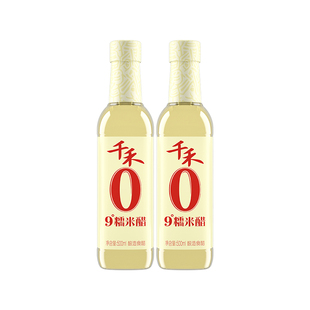 千禾9°糯米醋500ml-2 调味料酿造米醋炒菜凉拌蘸料泡凤爪
