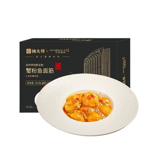 锦大师蟹粉鱼面筋虹桥宾馆联名酒店高端预制菜家用加热即食半成品