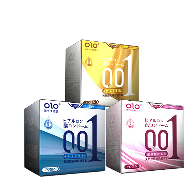 olo零感超薄001避孕套玻尿酸男用安全套套持久装情趣变态正品润滑