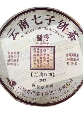 普秀标杆2013年经典款1729老熟茶陈香口粮普洱茶七子饼357g/饼