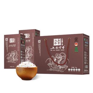 五常大米五米常香官方旗舰店原产地5kg礼盒25年新米