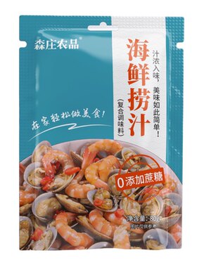 森庄农品海鲜捞汁0蔗糖去腥提鲜