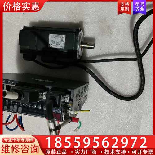 【询价】汇川伺服驱动电机IS620NS2R81/ISMH4-40B3适用