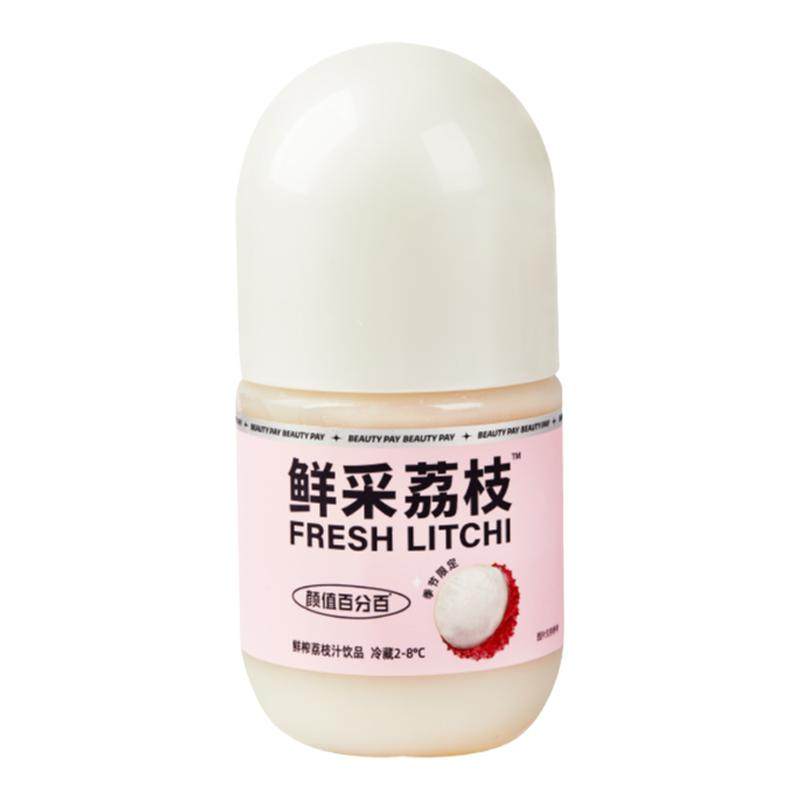 颜值百分百 HPP鲜榨荔枝汁鲜采果汁饮料荔枝汁新鲜冷藏顺丰冷运
