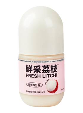 颜值百分百鲜榨荔枝汁顺丰包邮