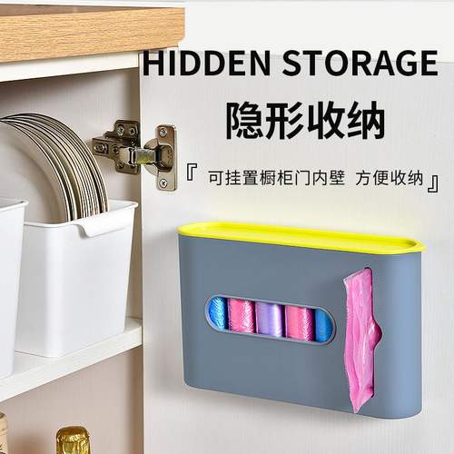 家居收纳神器厨房卫生间垃圾袋收纳置物架免壁挂式收纳盒打孔