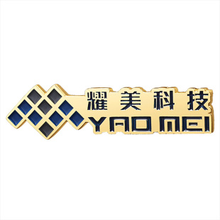 胸针定制logo订做企业司徽订制公司徽章定做金属镂空胸章胸牌制作