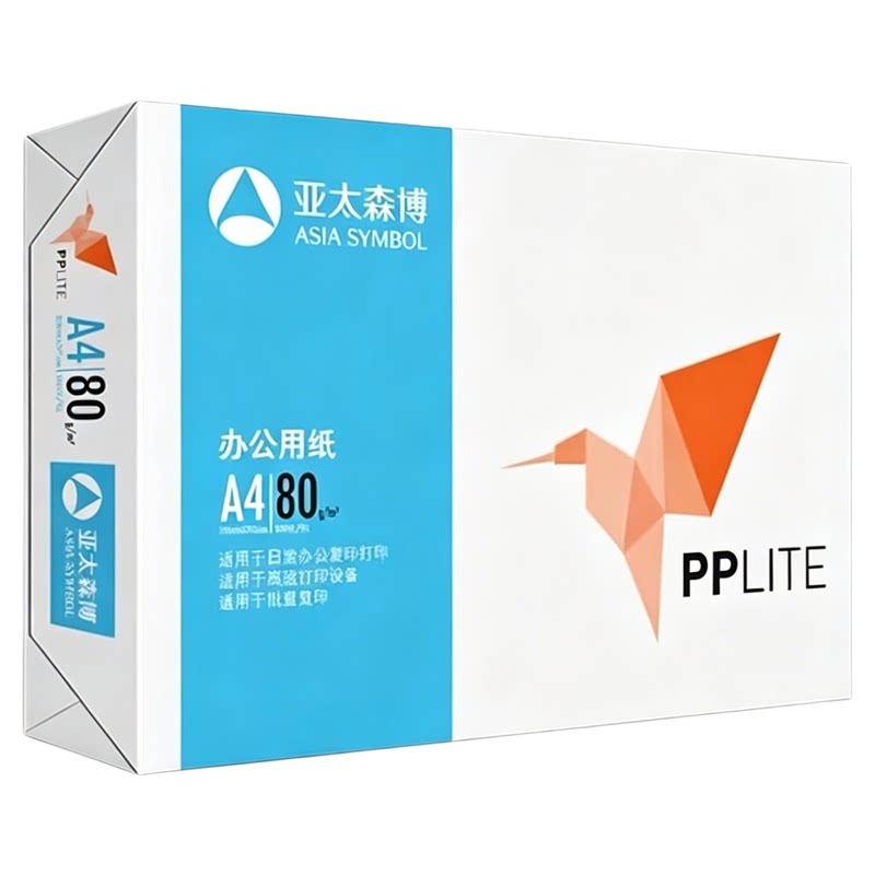 亚太森博纸乐乐a4打印纸a4纸70g复印纸单包500张草稿白纸整箱批发