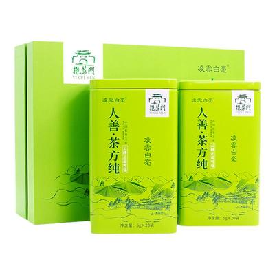 凌云白毫茶毛尖绿茶提神醒脑礼盒