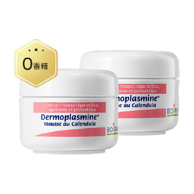 宝弘补水滋润金盏花面霜