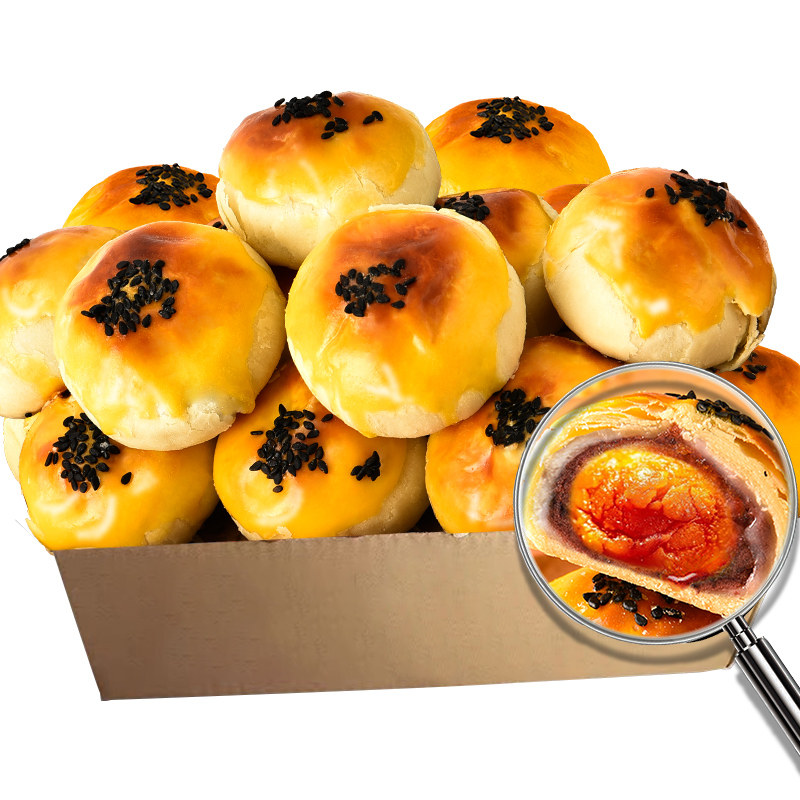 蛋黄酥雪媚娘月饼纯手工糕点