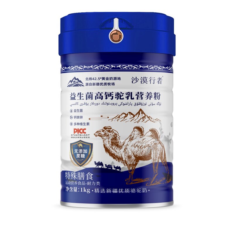 骆驼奶粉正宗新疆奶源伊犁益生菌成人中老年高钙无蔗糖驼乳营养粉