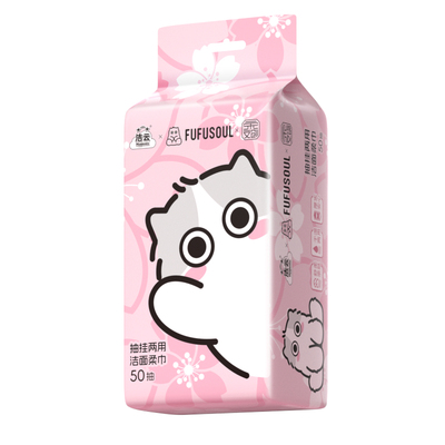 洁云FUFUSOUL联名樱花挂抽两用洁面柔巾L码50抽大包洗脸巾擦脸巾