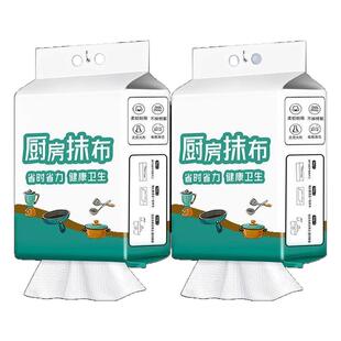 家用悬挂式懒人抹布干湿两用厨房用纸加厚抽取式纸巾一次性洗碗布