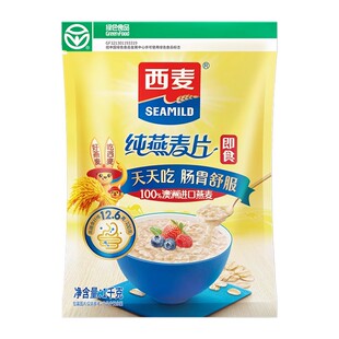 西麦纯燕麦片1000g营养早餐代餐冲泡即食燕麦高膳食纤维谷物健康