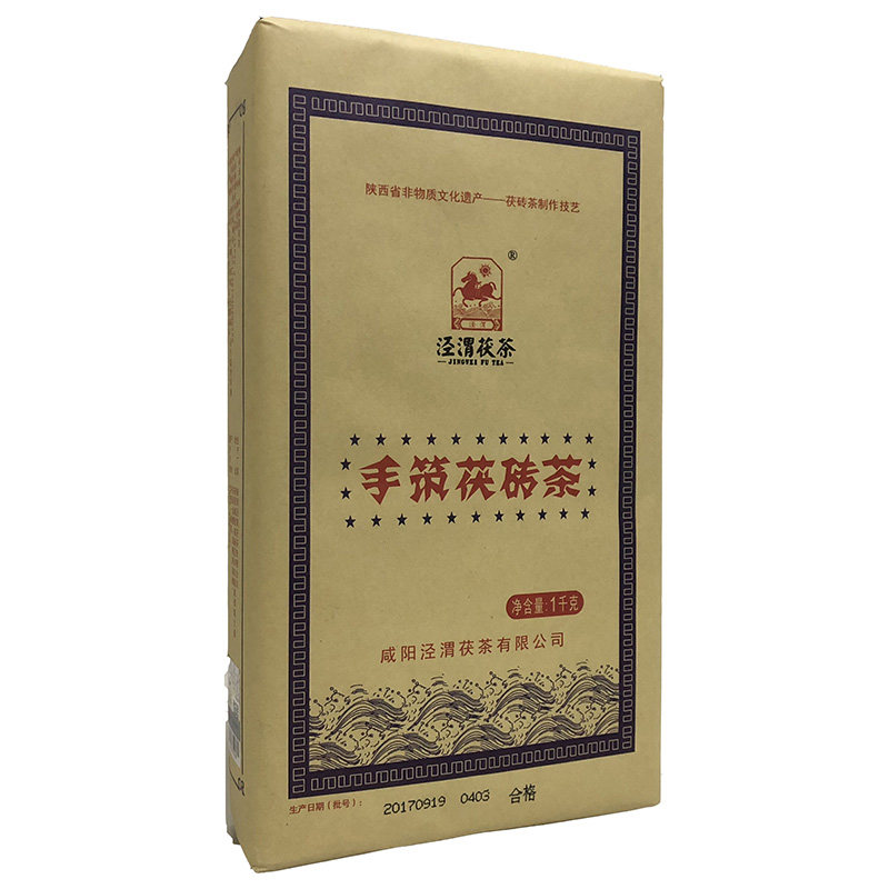 2016年干仓泾渭茯茶手筑茯砖茶1000g陕西特产黑茶伏官茶 金花咸阳