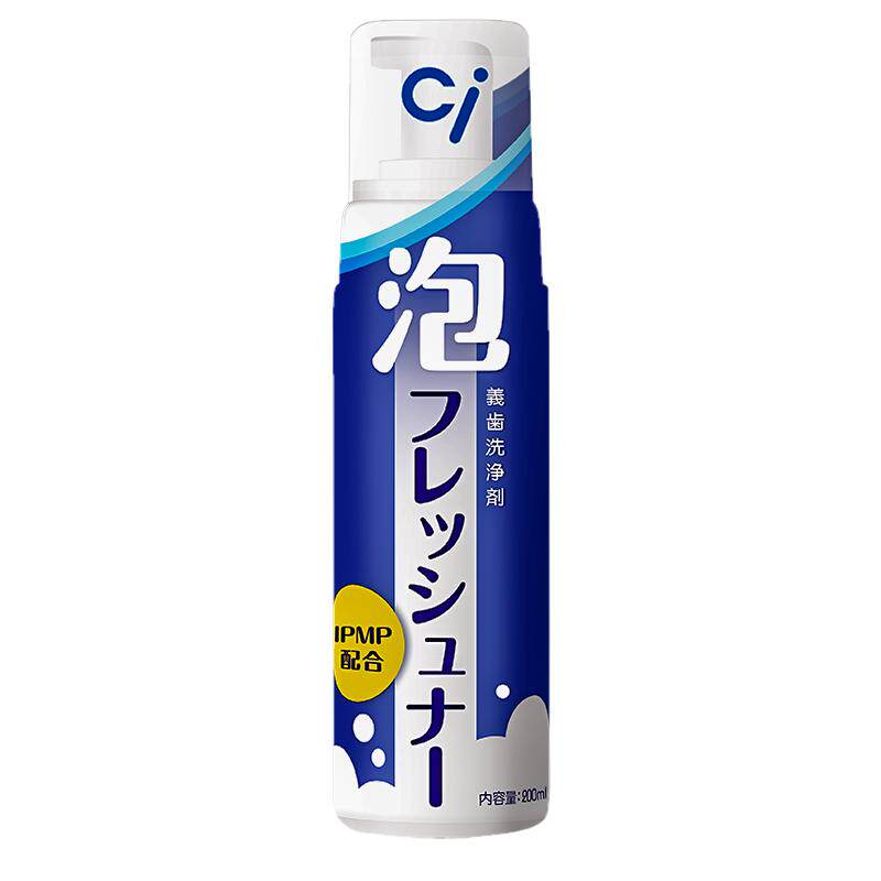 CI日本牙套泡沫清洁液