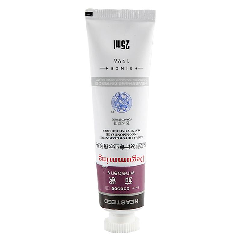 海特脱胶型水粉 高考颜料 美院考试用设计专用颜料15色高级灰套装