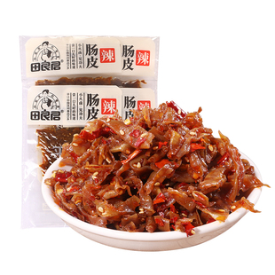 田良君香辣脆肠皮湖南平江特产猪小肠卤味追剧香辣卤休闲零食小吃