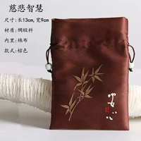 Коричневый (сострадание и мудрость)