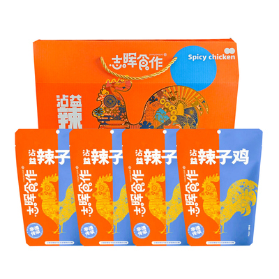 云南特产沾益志晖食作辣子鸡袋装