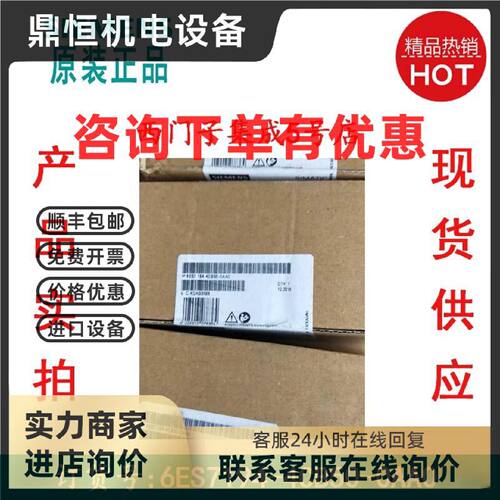 议价6ES7194-4CB50-0AA0西门子ET200PRO,电子模块6ES 7194-4CB50-