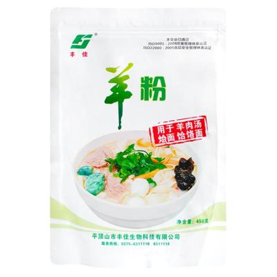 丰佳羊肉粉回味增香粉特级羊肉粉