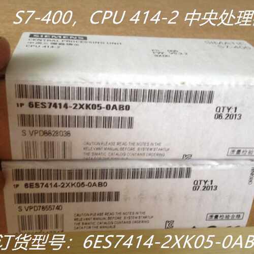 议价6ES7414-2XK05-0AB0西门子S7-400模块CPU 414-2 中央处理器