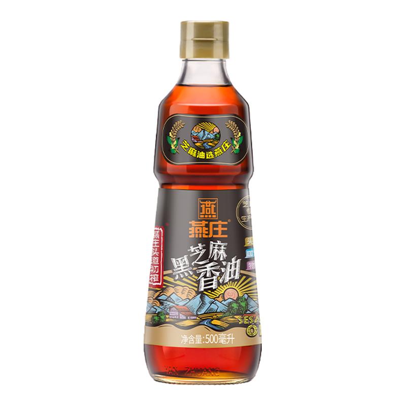 燕庄 头道初榨黑芝麻香油 无添加调味火锅油碟 500ml*1瓶