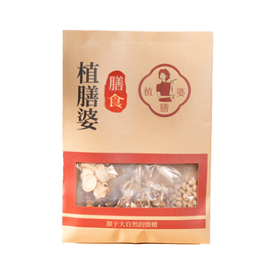 熬夜烟酒润喉咙肝火滋补养生汤料清补护脾和胃养肝去痰膳食药膳包