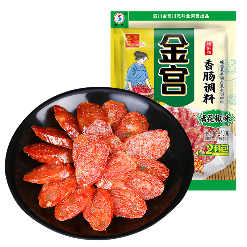金宫青花椒香肠调料家用自制配方