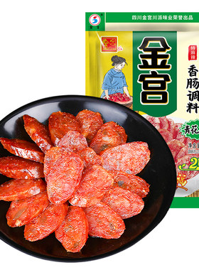 金宫青花椒香肠调料家用自制配方