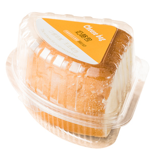 联新三角奶酪包面包盒 8寸切块蛋糕盒塑料透明 烘焙包装盒子100个