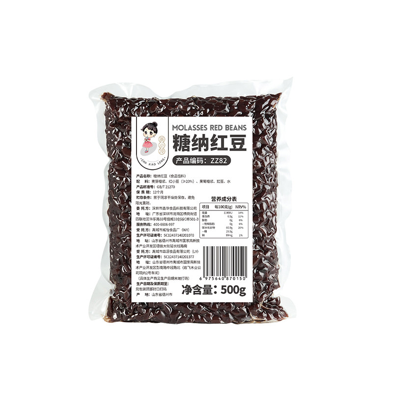 茶小冷糖纳红豆500g免煮即食蜜豆