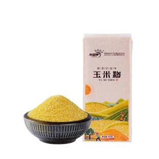 陕北玉米糁糯玉米碴小碴子玉米粒1斤装黏稠农家苞米碎粒煲粥新货